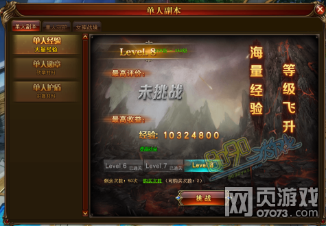 dnf打哪个公会副本最好_dnf打副本吃药回血吗_dnf私服打副本