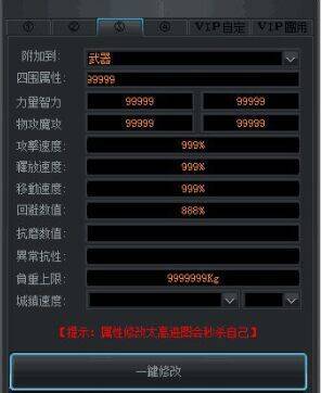 无限金币的攻城掠地私服_dnf私服无限门票_斗破苍穹私服无限元宝