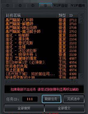 dnf私服无限门票_无限金币的攻城掠地私服_斗破苍穹私服无限元宝