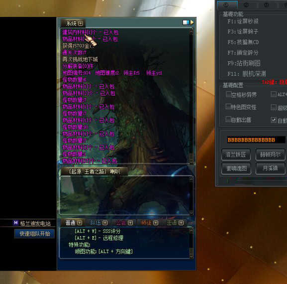 dnf私服无限门票_无限金币的攻城掠地私服_斗破苍穹私服无限元宝