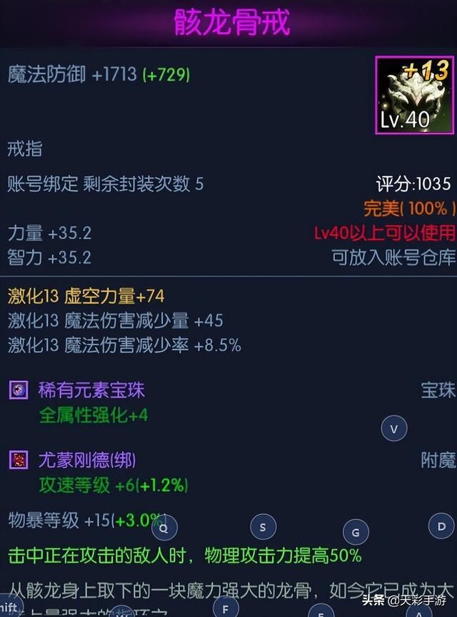 阿拉德之怒百万勇士聚集之地