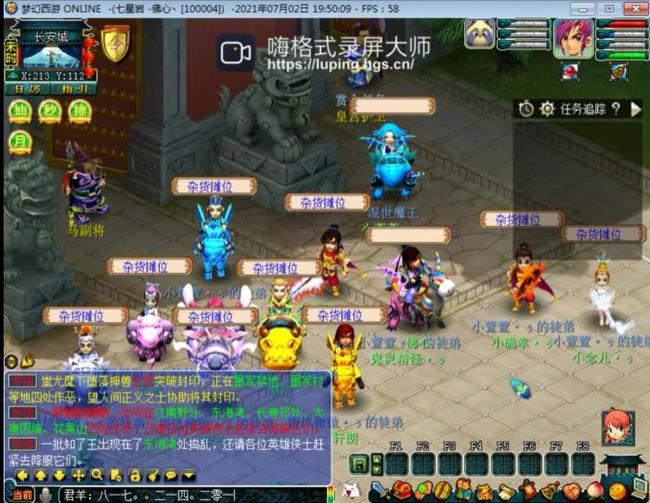 魔域仿官网私服_仿dnf海魔微变传奇私服_传奇轻变微端私服网站新开网