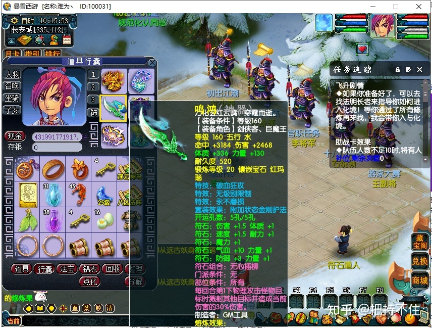 仿dnf海魔微变传奇私服_传奇轻变微端私服网站新开网_魔域仿官网私服