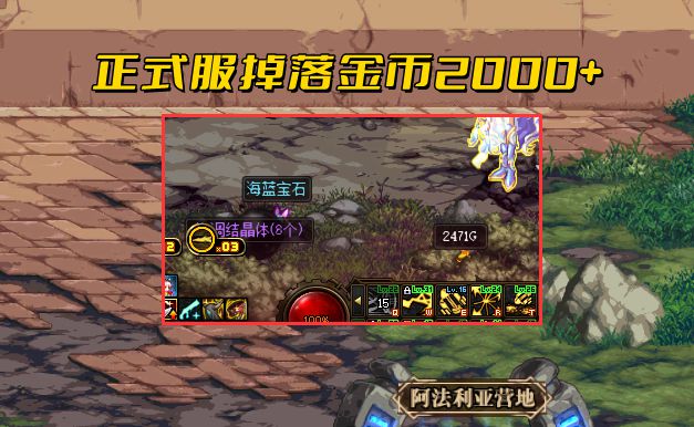 dnf私服修改金币_传奇176金币私服_纯金币天堂1私服