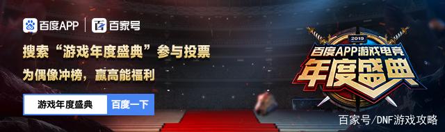 dnf体验服怎么转国服_dnf体验服补丁 国服_dnf私服和国服同时
