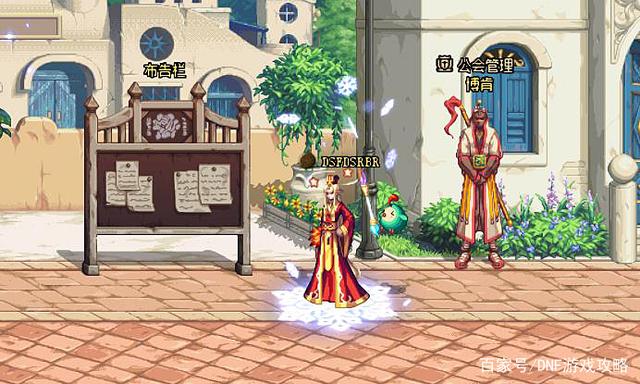 dnf私服和国服同时_dnf体验服补丁 国服_dnf体验服怎么转国服