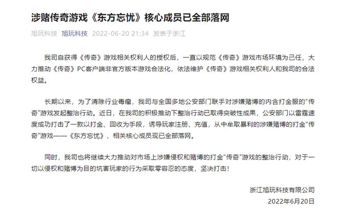 dnf私服游戏初始化失败_dnf图像设置失败,将退出游戏_dnf游戏更新程序失败