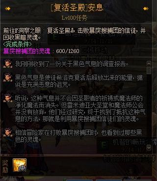 dnf开私服需要哪几样东西_丝路传说开私服需要什么条件？_开美容院需要准备的东西