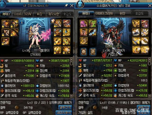 dnf提示游戏文件损坏_dnf多玩盒子启动游戏无限提示_dnf私服辅助提示找不着游戏