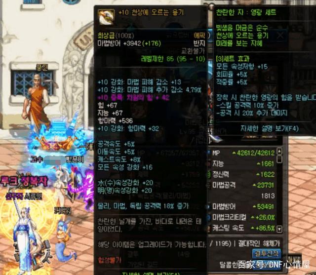 dnf私服辅助提示找不着游戏_dnf多玩盒子启动游戏无限提示_dnf提示游戏文件损坏