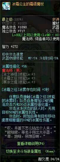 dnf私服辅助提示找不着游戏_dnf提示游戏文件损坏_dnf多玩盒子启动游戏无限提示