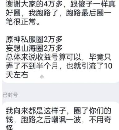 dnf私服天鲲_天鲸号天鲲号比较_山东天鲲电力招工吗