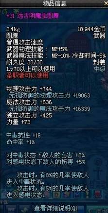dnf怎么自己创建一个私服_dnf私服怪物_地下城与勇士dnf私服