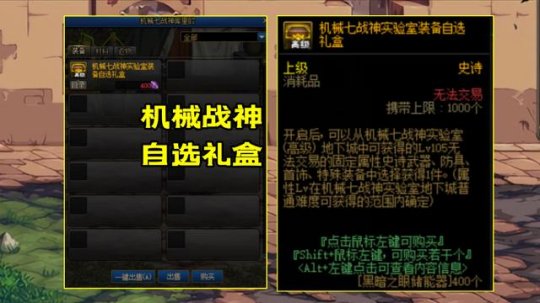 dnf女格斗柔道家技能加点_dnf女格斗气功用什么武器_dnf私服女格斗