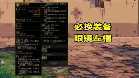 dnf女格斗柔道家技能加点_dnf女格斗气功用什么武器_dnf私服女格斗