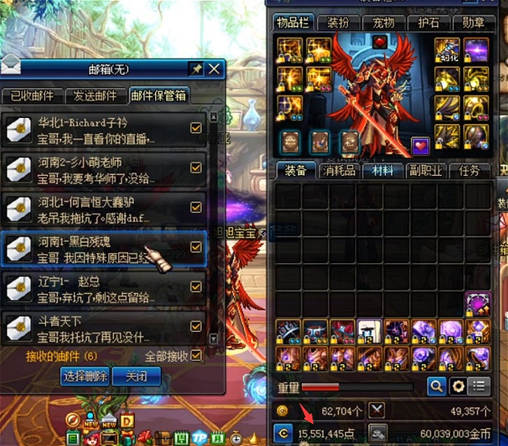 冒险岛私服如何复制金币079_天堂1私服刷金币_dnf私服改金币