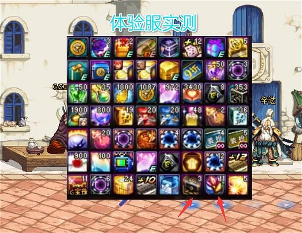 天堂1私服刷金币_dnf私服改金币_冒险岛私服如何复制金币079