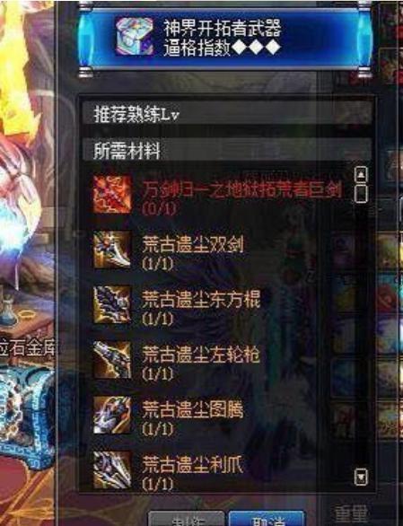 DNF:国服源文件泄露?现在私服已经泛滥成灾