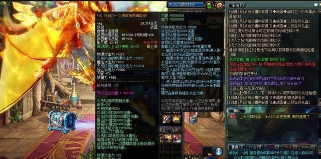 DNF:国服源文件泄露?现在私服已经泛滥成灾