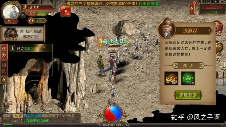 dnf手游哪个好玩苹果_私服天龙哪个好玩_dnf手游私服哪个最好玩