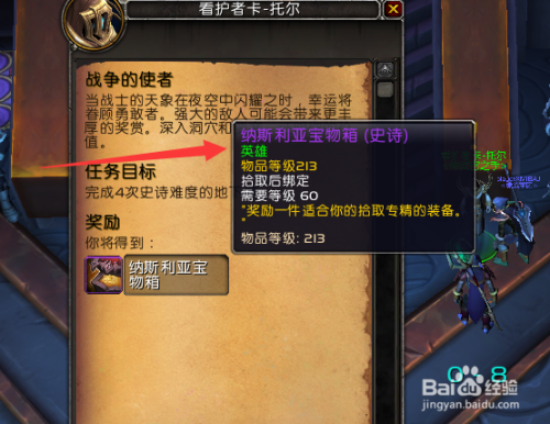 dnf守护者祭坛每日任务是什么_dnf幽灵列车每日任务装备_dnf私服每日任务代码