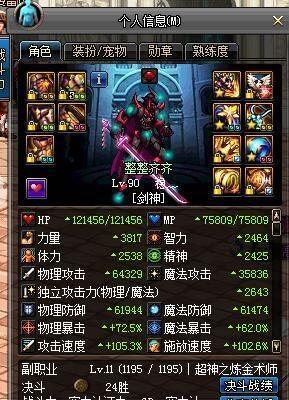 dnf天选之人能得几个_天选dnf私服_dnf天选之人和神选