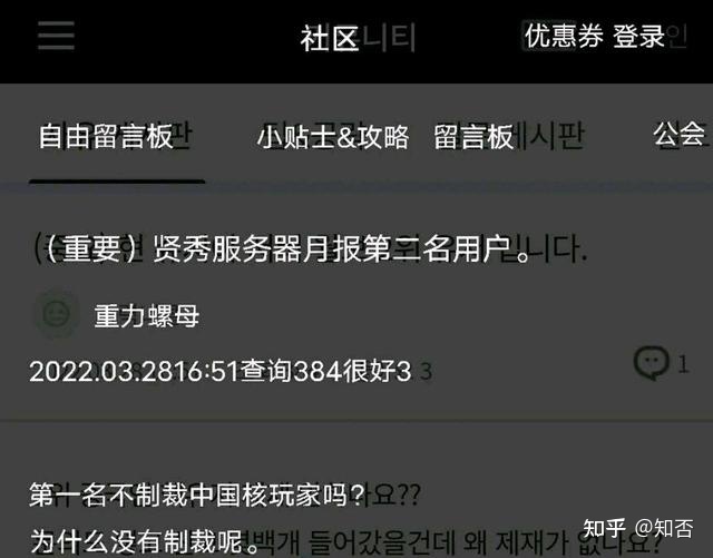 御剑江湖私服充值_dnf私服辅助充值器_私服dnf辅助