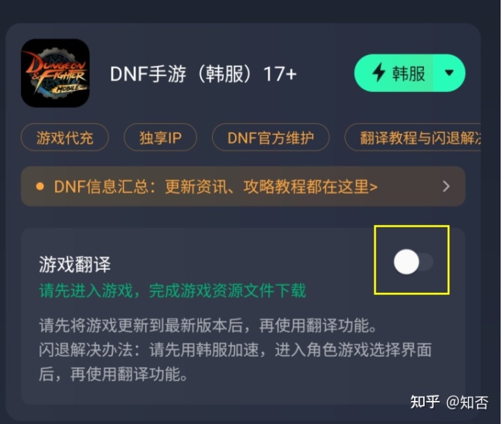 dnf辅助直播器_天天酷跑辅助充值器_dnf私服辅助充值器