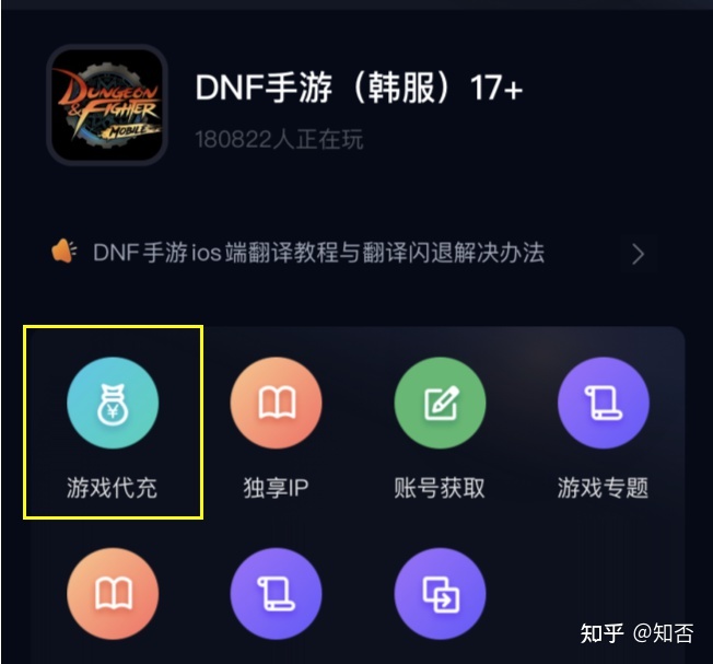 天天酷跑辅助充值器_dnf辅助直播器_dnf私服辅助充值器