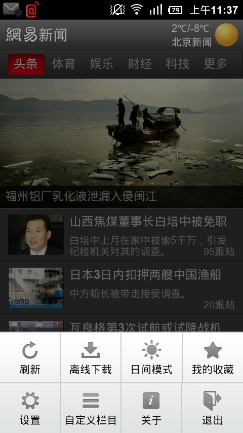 永恒之塔私服客服端_b端客户和c端客户_dnf私服完整客户端