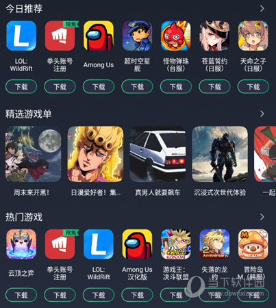 传奇超变私服手游bt版下载_dnf手游破解版私服下载_玉兔传奇sf私服版下载