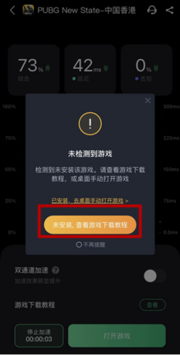 传奇超变私服手游bt版下载_玉兔传奇sf私服版下载_dnf手游破解版私服下载