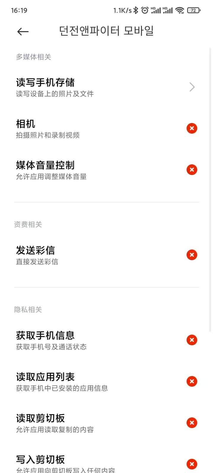 dnf手游破解版私服下载_传奇超变私服手游bt版下载_玉兔传奇sf私服版下载
