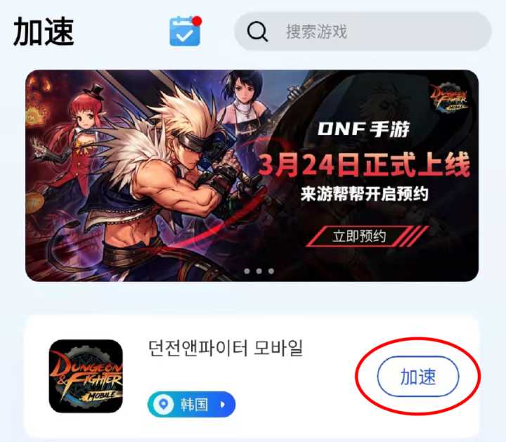 玉兔传奇sf私服版下载_传奇超变私服手游bt版下载_dnf手游破解版私服下载