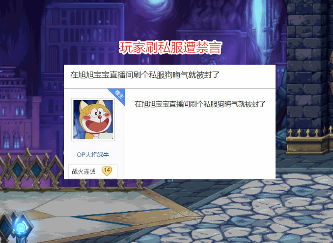 dnf黑一阿旭私服_dnf黑一阿旭和旭旭宝宝_dnf黑一阿旭事件