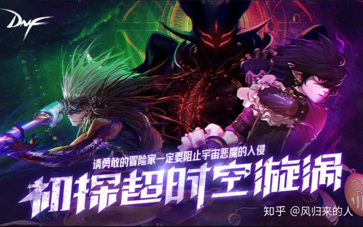 dnf国服95版本如何赚钱_dnf国服95版本武神加强多少_dnf95服私服