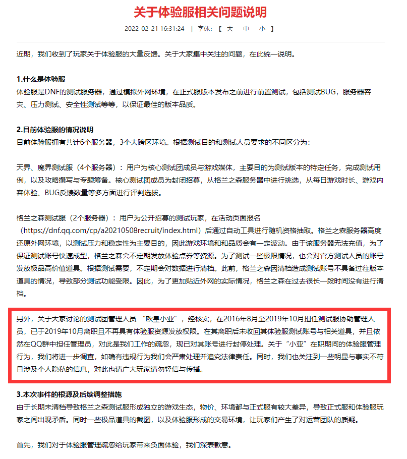 天堂1私服gm指令_dnf私服站发布网gm_怎么用gm工具开私服魔域