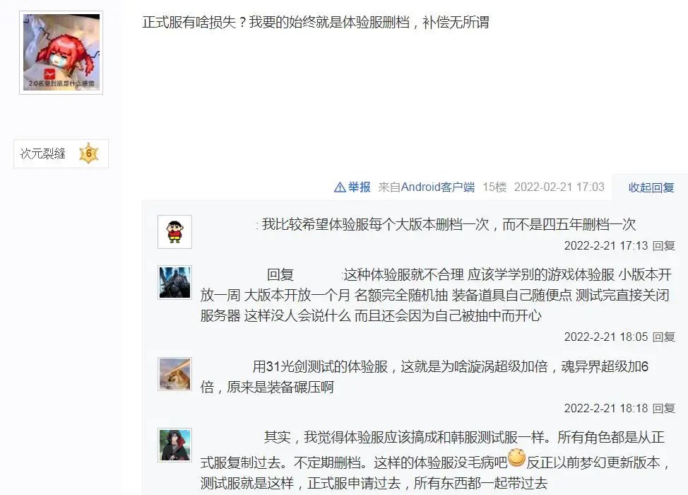 dnf私服站发布网gm_怎么用gm工具开私服魔域_天堂1私服gm指令