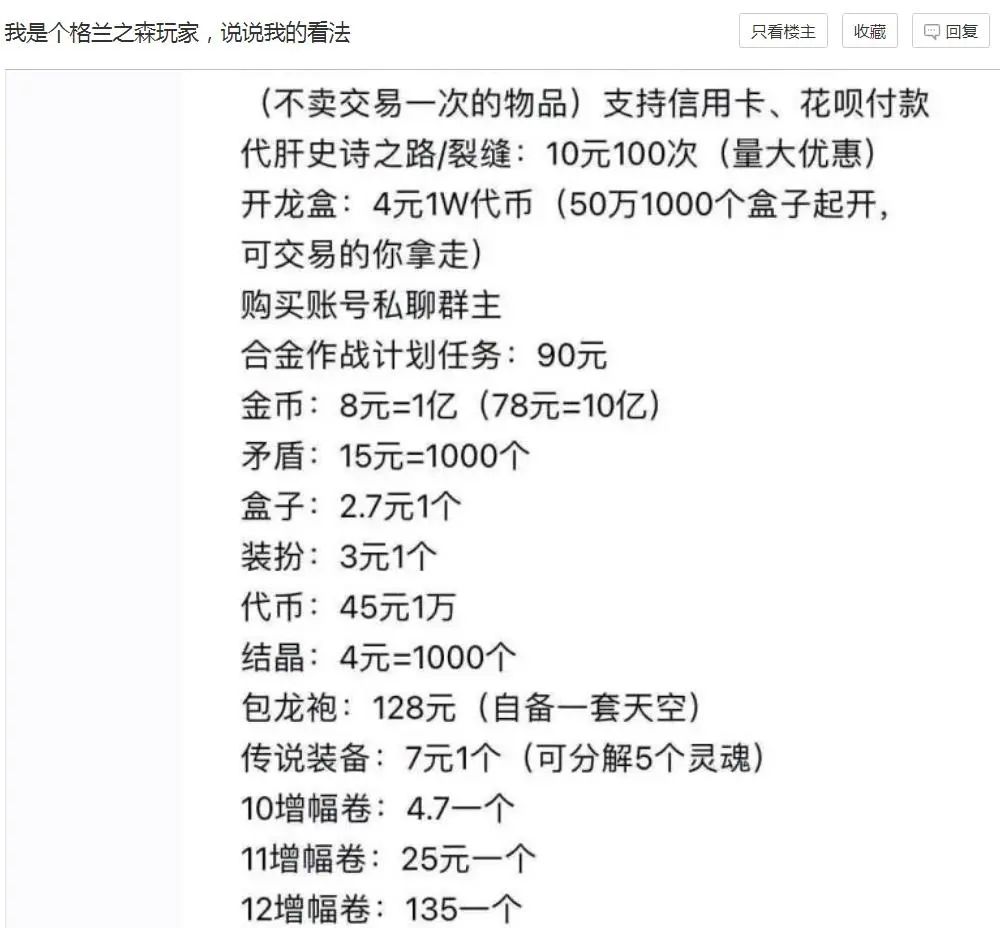 dnf私服站发布网gm_天堂1私服gm指令_怎么用gm工具开私服魔域