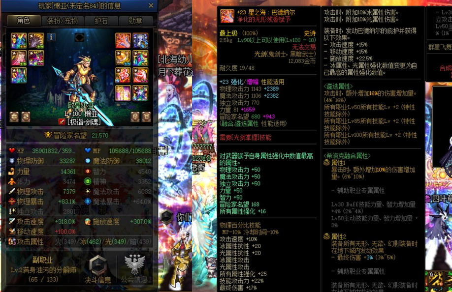 怎么用gm工具开私服魔域_dnf私服站发布网gm_天堂1私服gm指令