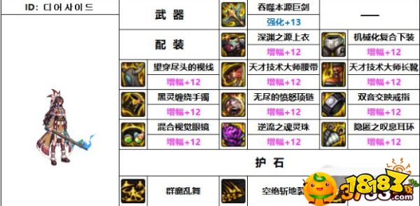 dnf私服战斗力_dnf战斗法师力法刷图加点_dnf战斗法师力法刷图视频