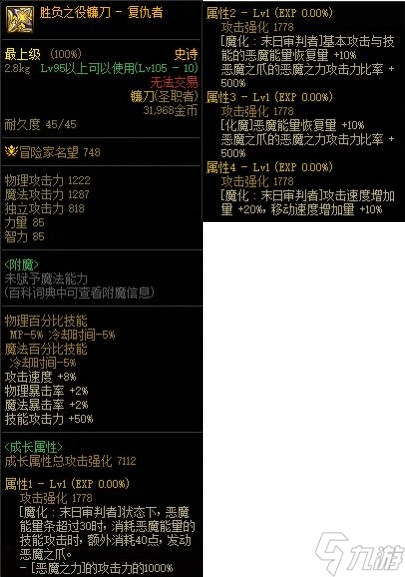dnf战斗法师力法刷图加点_dnf私服战斗力_dnf战斗法师力法刷图视频