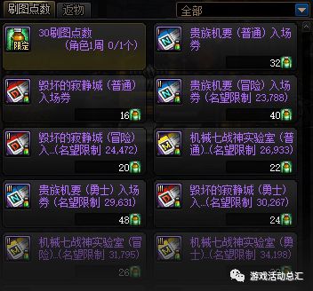 dnf私服刷金币漏洞_传奇1.76私服怎么刷金币_派派刷金币漏洞2017