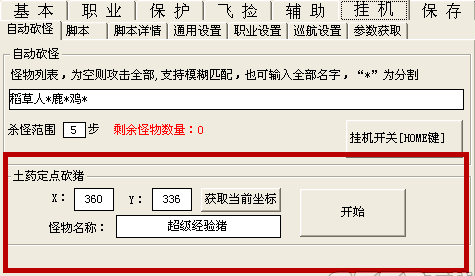 dnf打金团被外面的人交易的_dnf私服打金_沉默传奇打金私服发布网