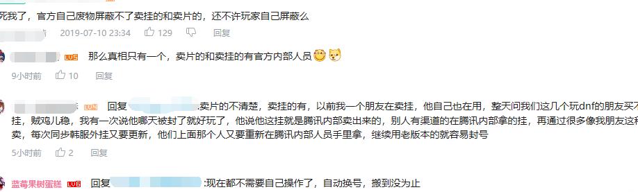 周杰伦在哪些地方举办过婚礼_dnf有没有私服_什么地方可以举报dnf私服