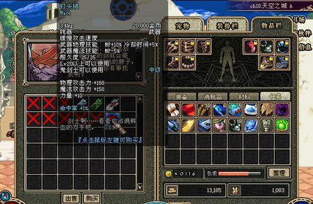 “一代版本一代神”，细数历年游戏巅峰，《传奇》不只是回忆杀
