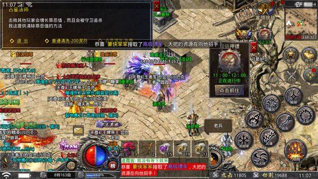 dnf海魔传奇私服_魔域私服发布网_魔域私服刷魔石的挂