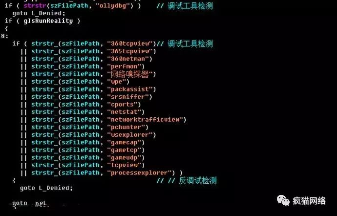 dnf私服登录器会篡改_私服登陆器下载_dnf用连点器会封号吗