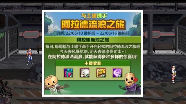 使用dnf私服是您的最佳选择_dnf私服网_机战私服近战机体选择