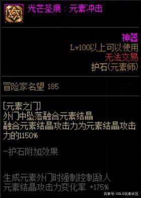 冒险岛私服可以跟国服一起玩吗_2014 05 dnf国服 有二次觉醒开了吗_dnf私服开服